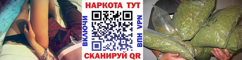 Магазин наркотиков Корсаков ГАШ  COCAIN  СК  Каннабис  МЕФ 