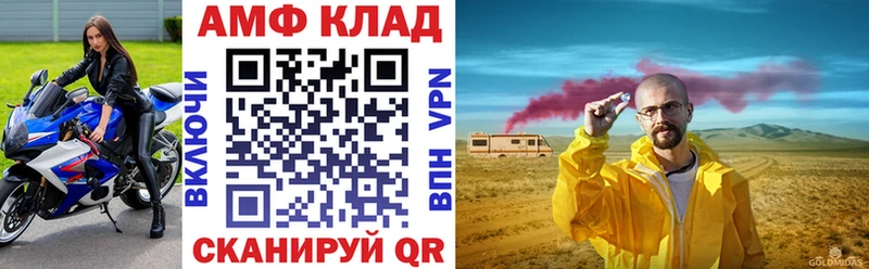Amphetamine Premium  как найти наркотики  Корсаков 