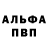 Амфетамин VHQ edri