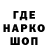 ТГК вейп Semen Sego