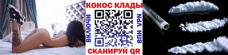 Cocaine Колумбийский  Корсаков 