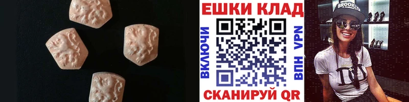 ЭКСТАЗИ louis Vuitton  Корсаков 