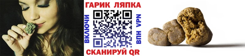 кракен как зайти  Корсаков  ГАШИШ гарик 
