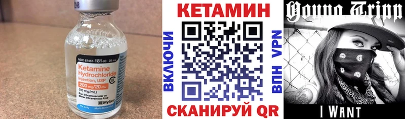 КЕТАМИН ketamine  МЕГА ссылки  Корсаков  даркнет сайт 