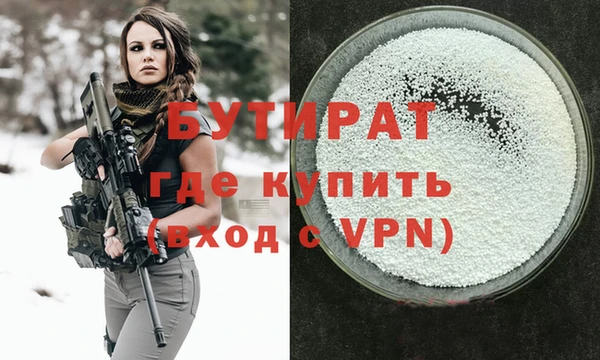 спиды Балахна