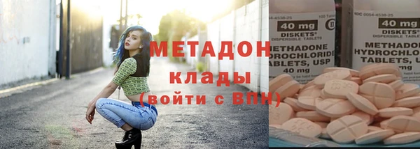 спиды Балахна