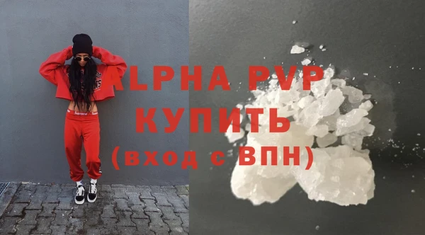 спиды Балахна