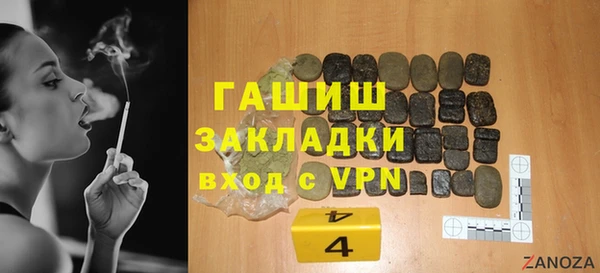 спиды Балахна