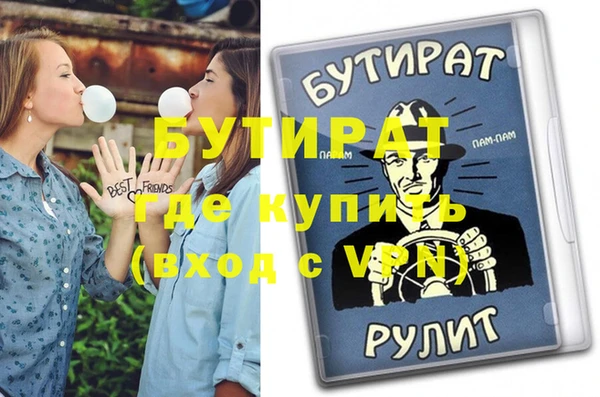 гашишное масло Балабаново