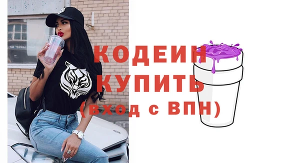 гашишное масло Балабаново