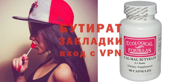 спиды Балахна