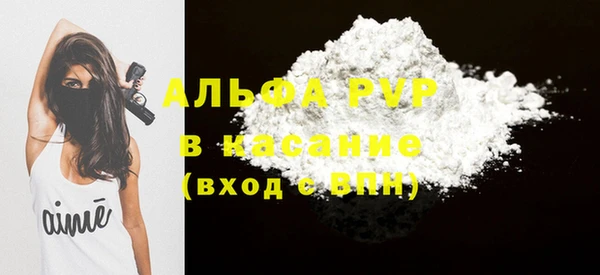 спиды Балахна