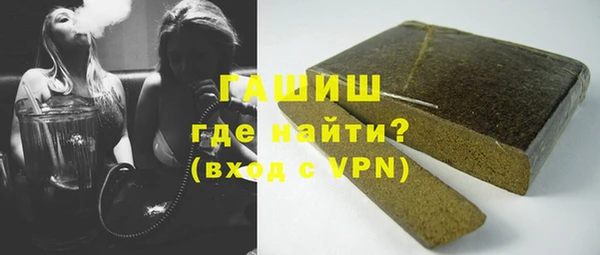 спиды Балахна