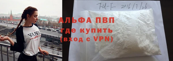 гашишное масло Балабаново