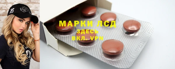 спиды Балахна
