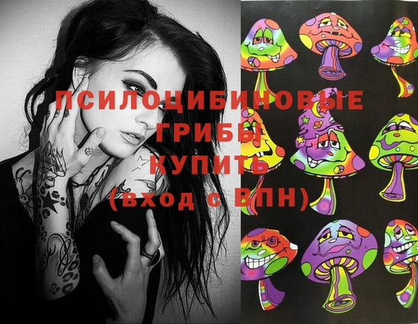 гашишное масло Балабаново