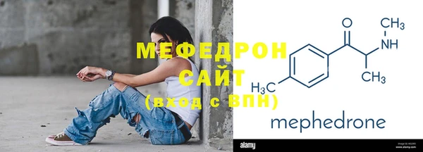 спиды Балахна