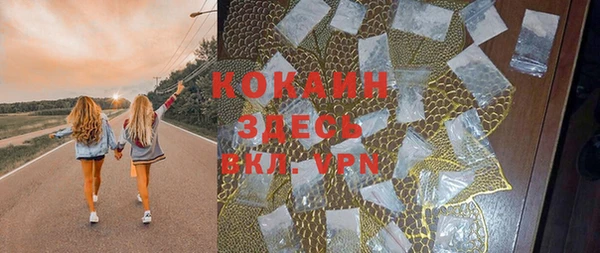 спиды Балахна