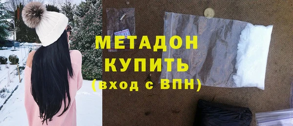 гашишное масло Балабаново