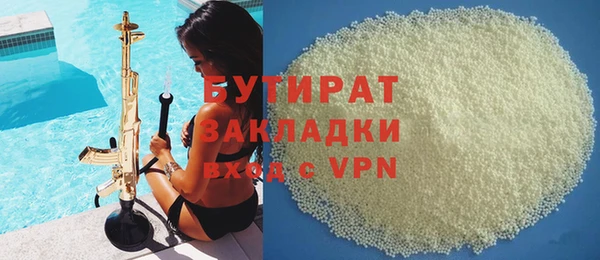 гашишное масло Балабаново