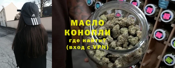 гашишное масло Балабаново