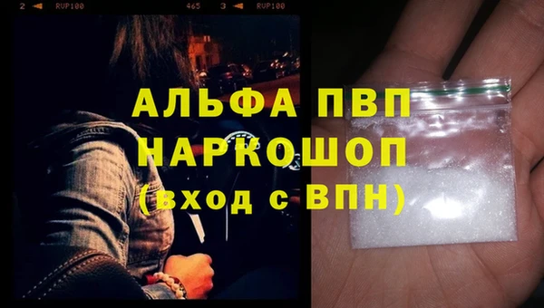 гашишное масло Балабаново