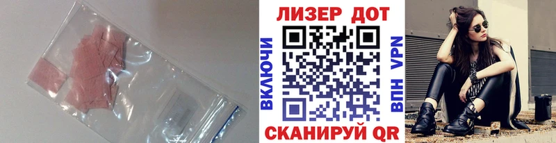 ЛСД экстази ecstasy  Корсаков 