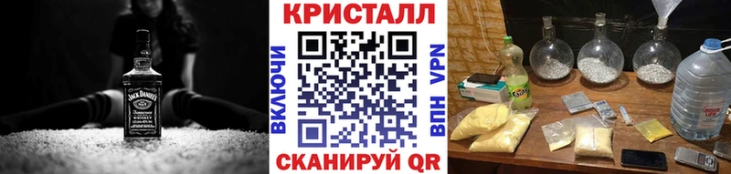 МЕТАМФЕТАМИН Декстрометамфетамин 99.9% Корсаков