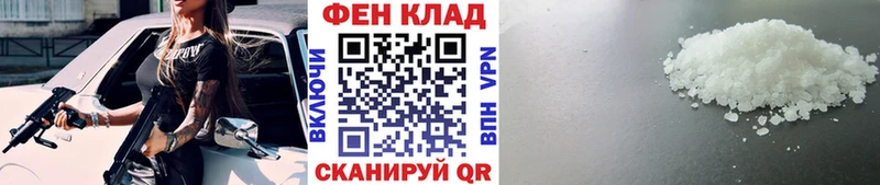 Метамфетамин витя  купить наркоту  Корсаков 