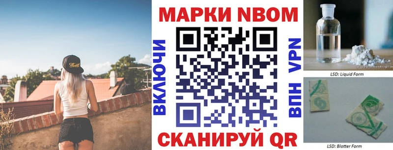 дарк нет телеграм OMG зеркало Корсаков Марки N-bome 1,8мг