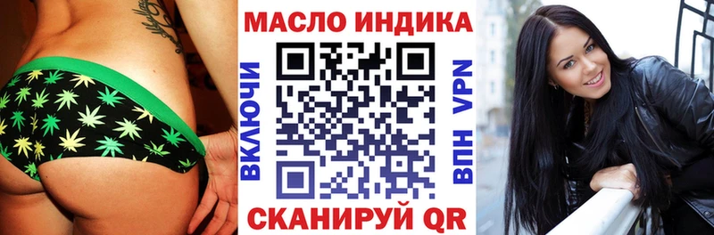 Дистиллят ТГК концентрат  цены наркотик  Корсаков 